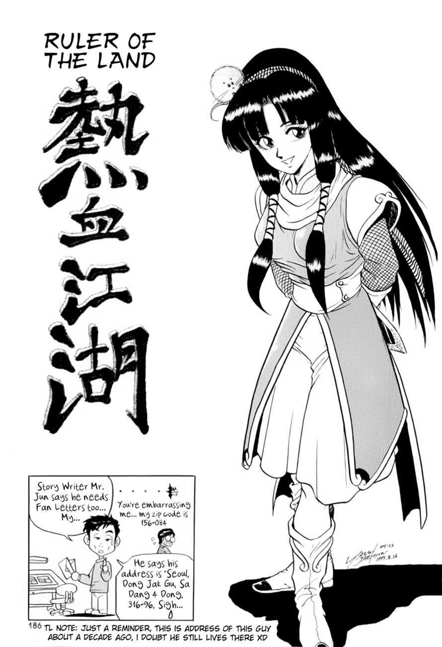 The Ruler of the Land Chapter 31 24